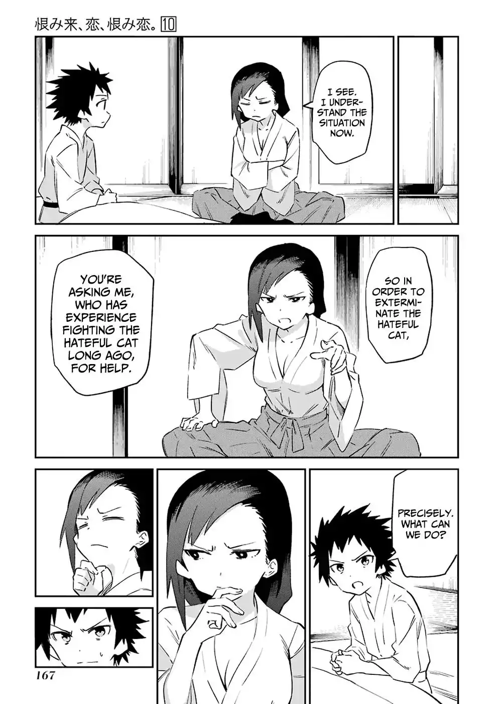 Urami Koi, Koi, Urami Koi. Chapter 53 19